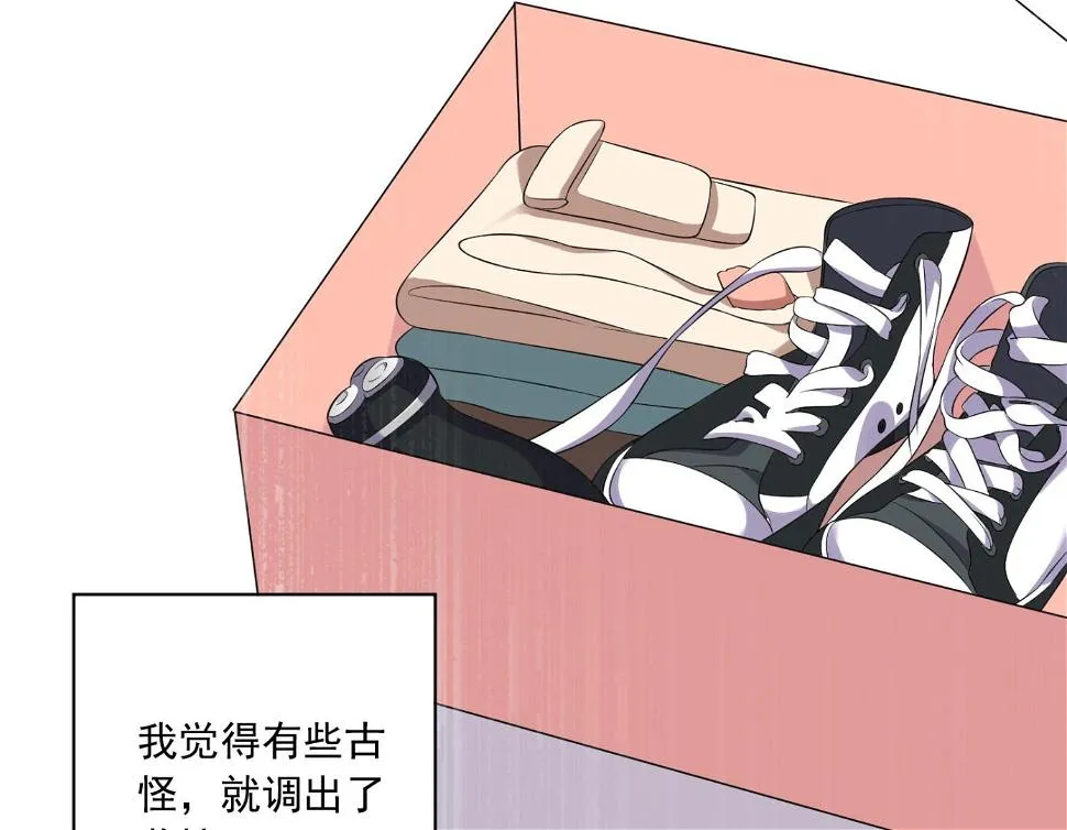 第165话 第20页