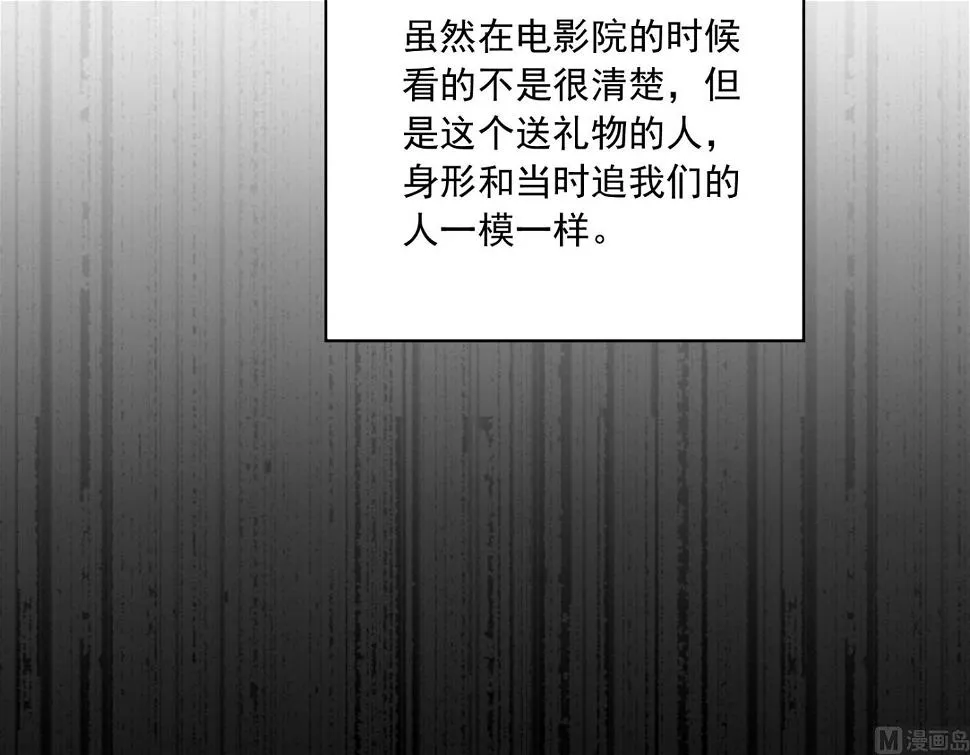 第165话 第22页