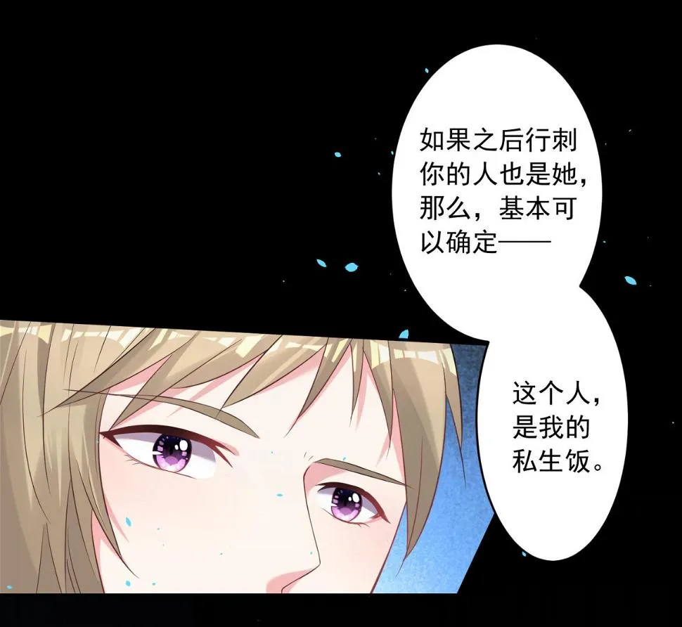 第165话 第23页