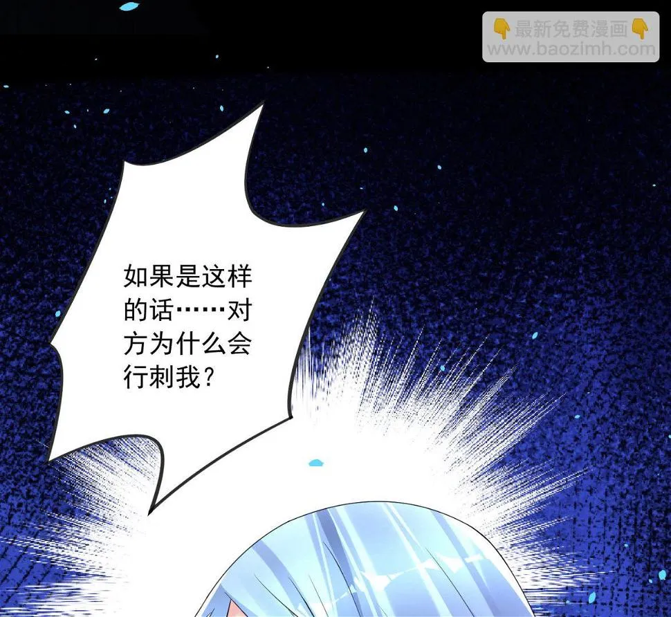 第165话 第24页