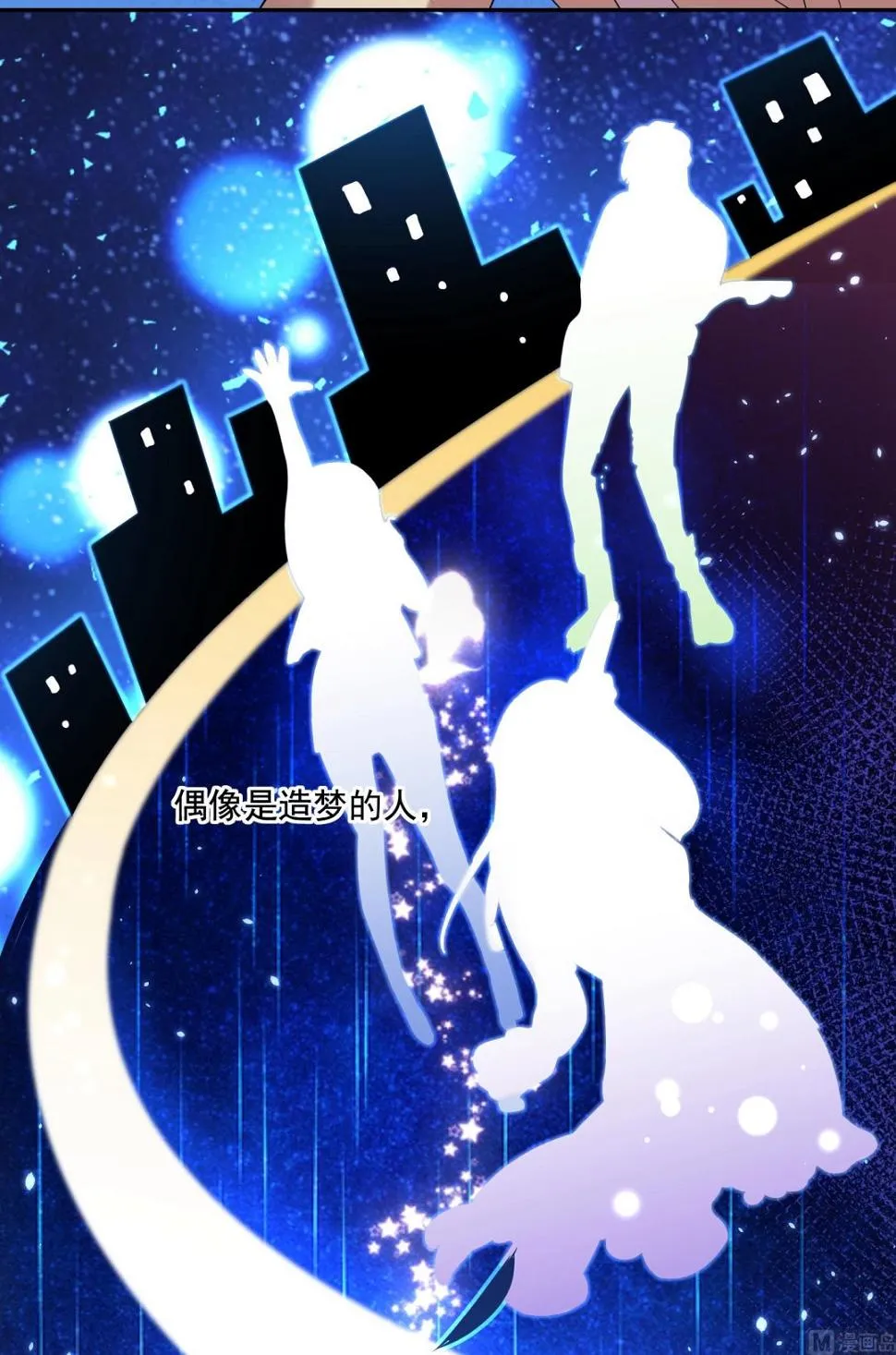 第165话 第26页