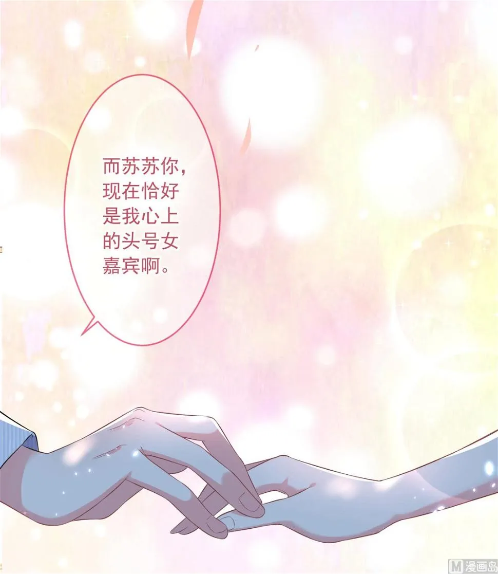 第165话 第29页