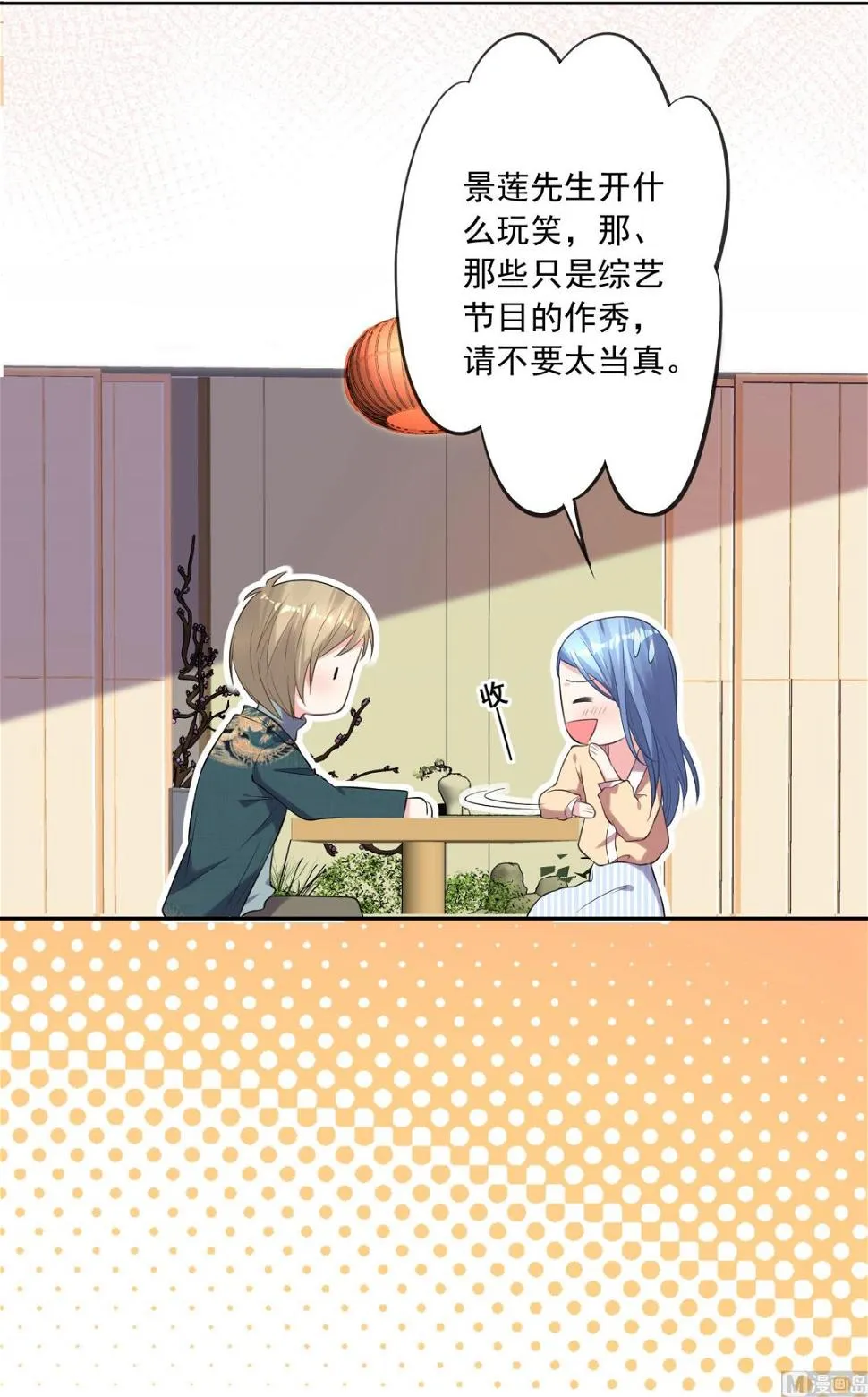 第165话 第30页