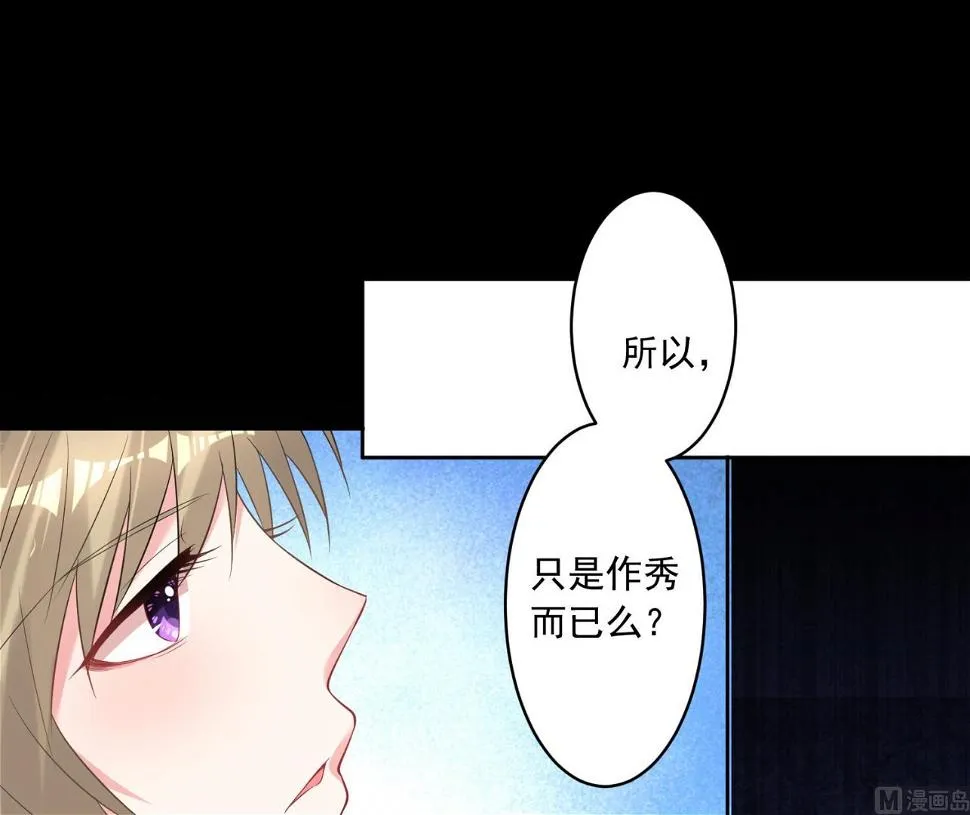 第165话 第31页