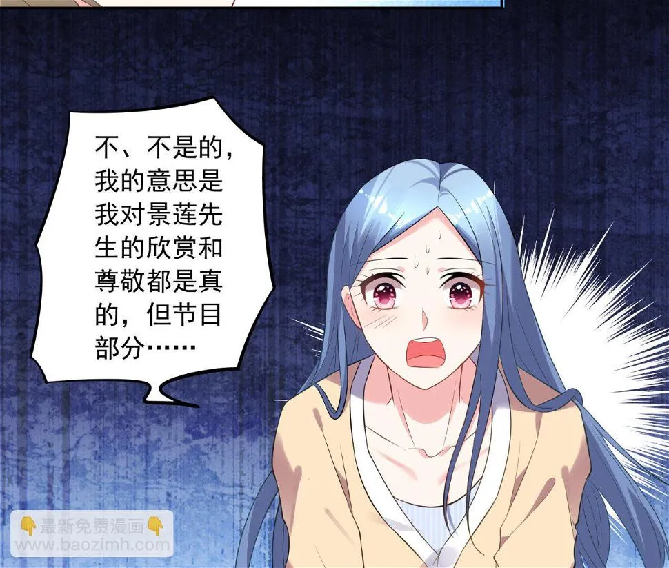 第165话 第32页