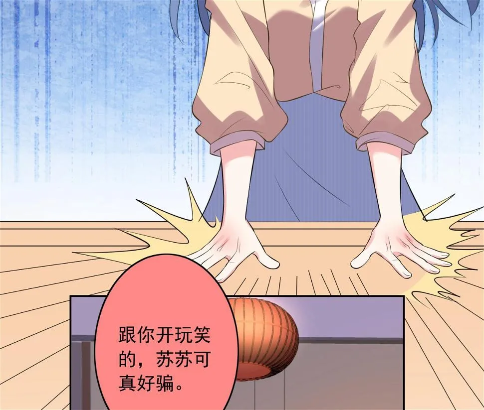 第165话 第33页
