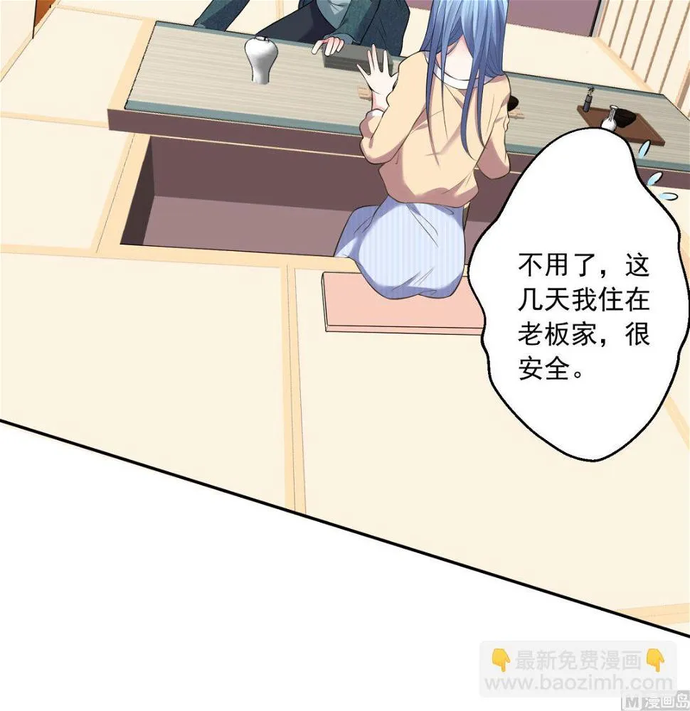 第165话 第37页