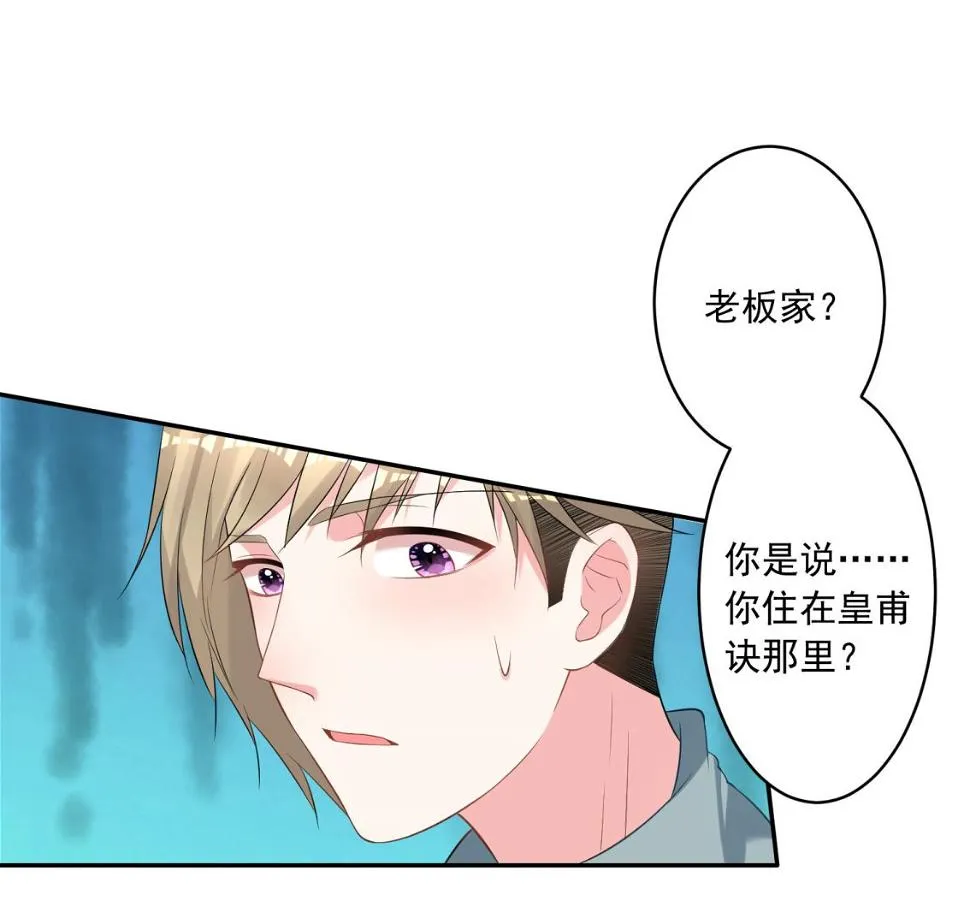 第165话 第38页