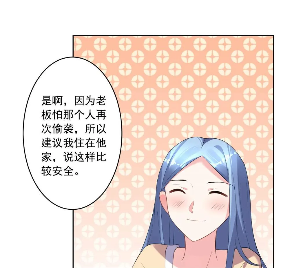 第165话 第39页