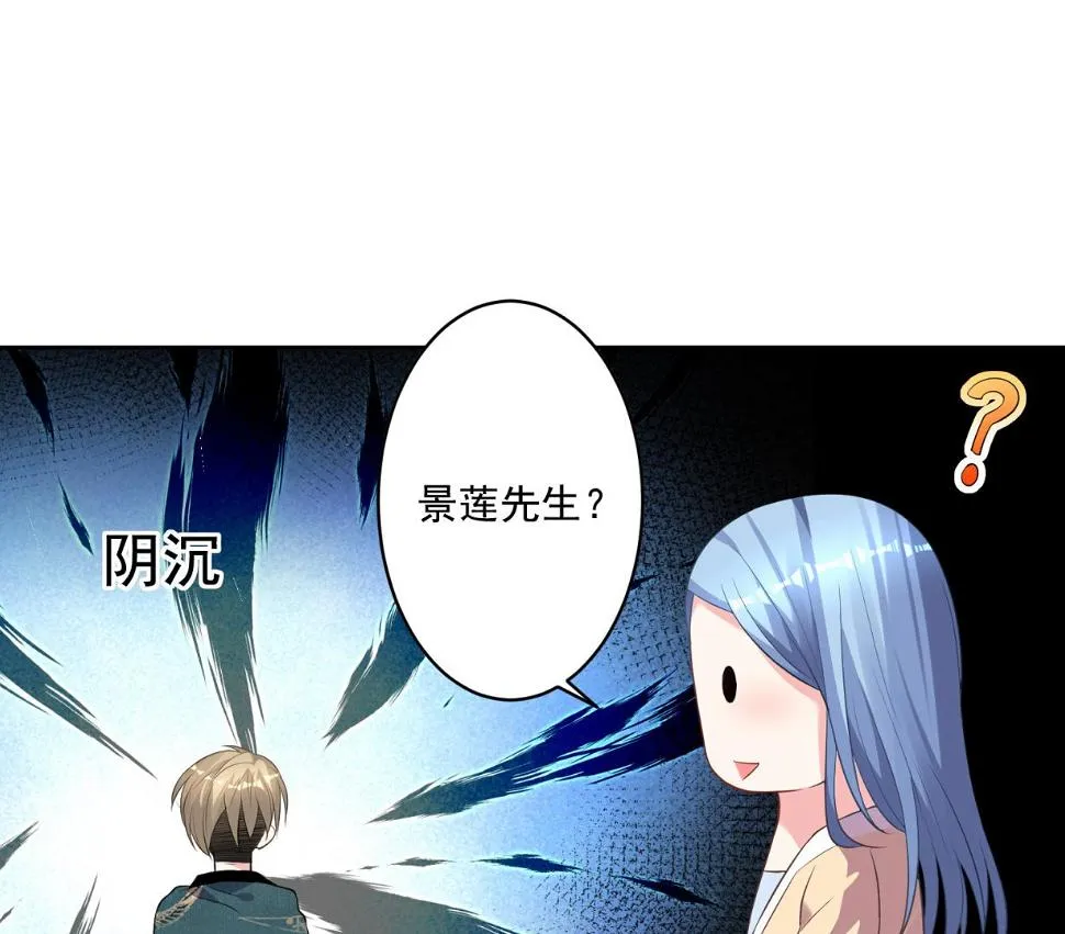 第165话 第41页