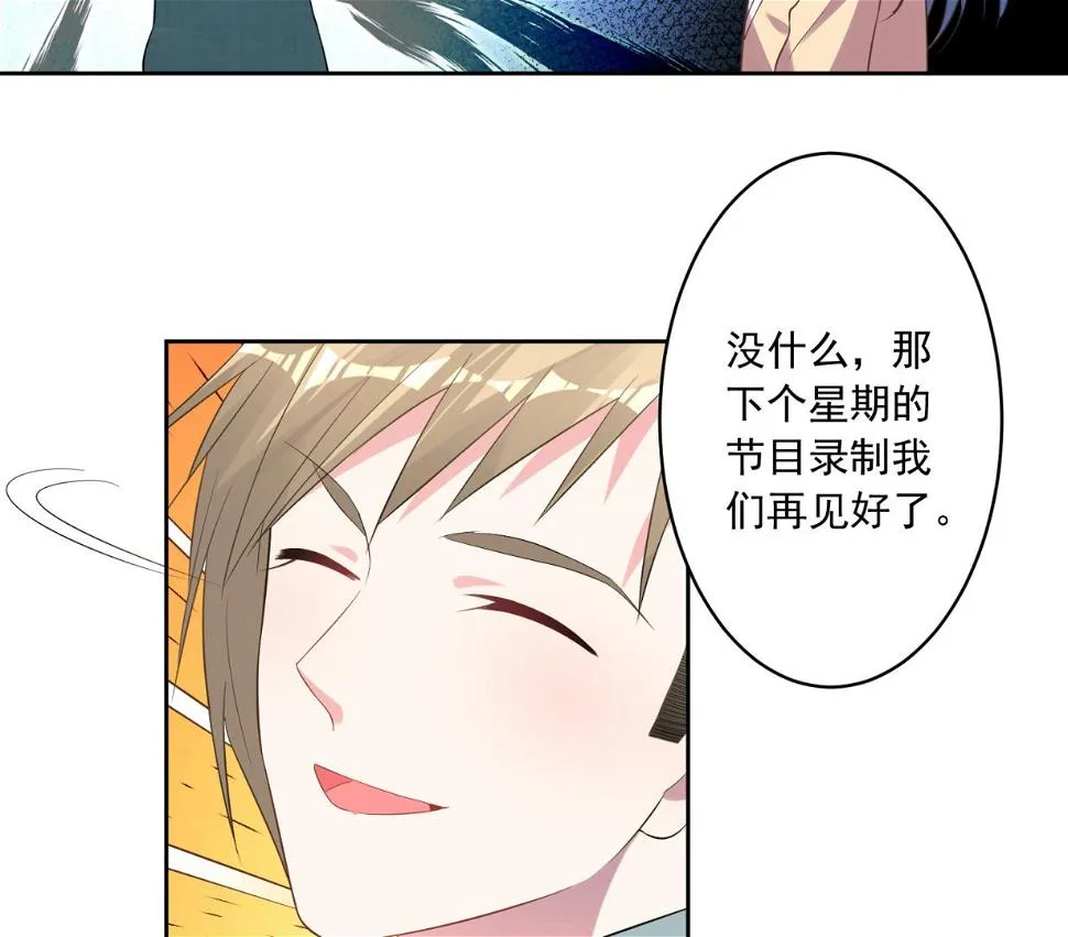 第165话 第42页