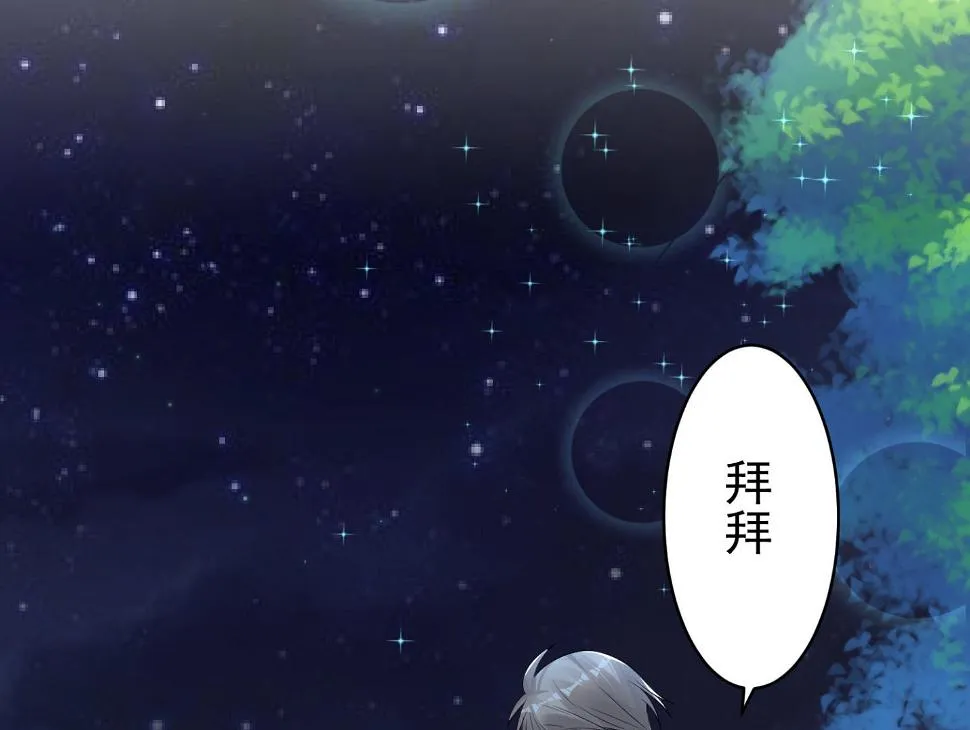 第165话 第44页