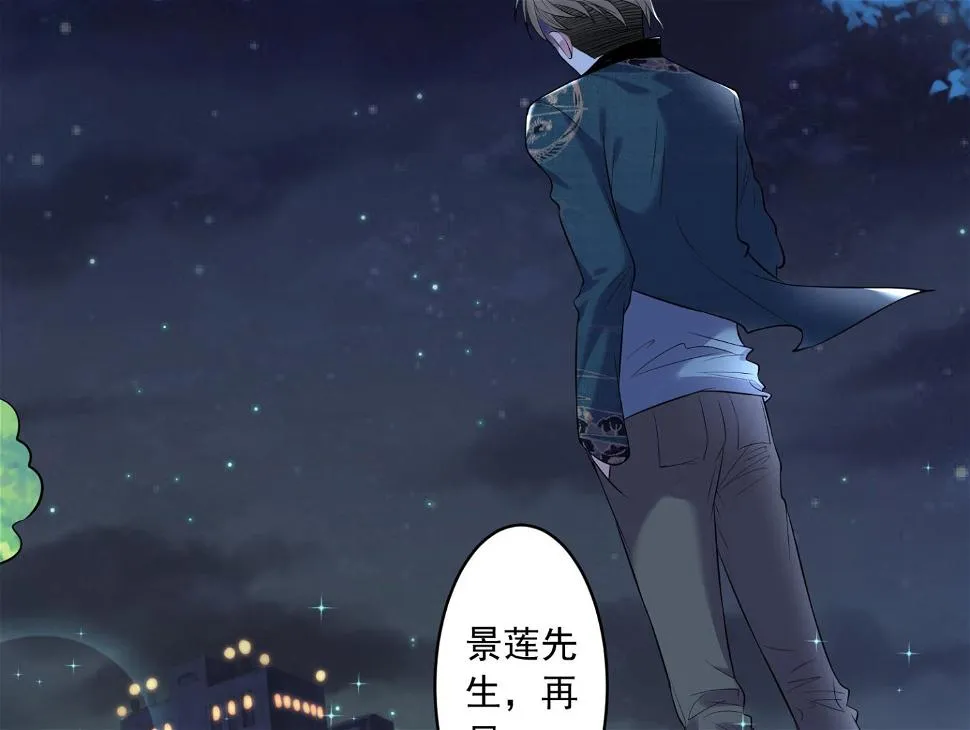 第165话 第45页