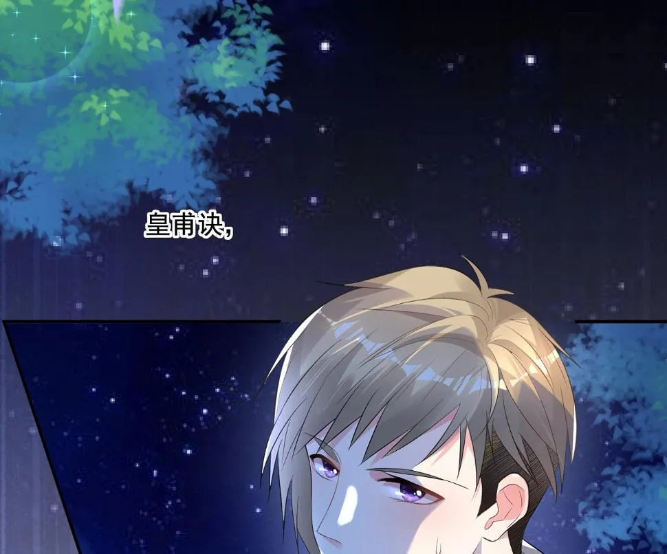 第165话 第50页