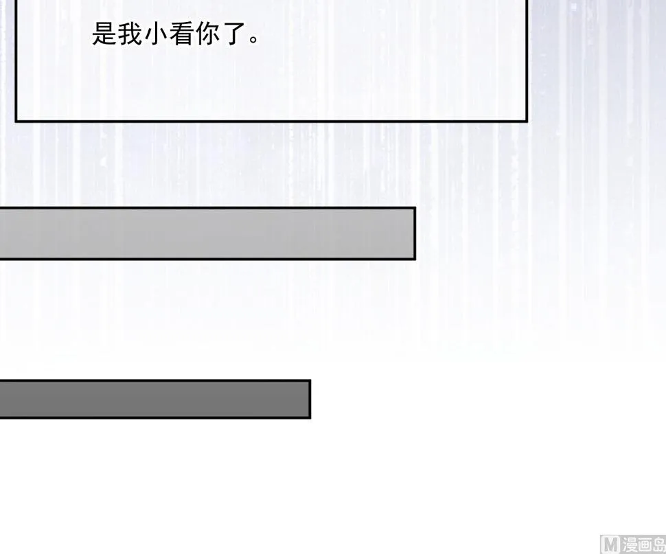 第165话 第52页