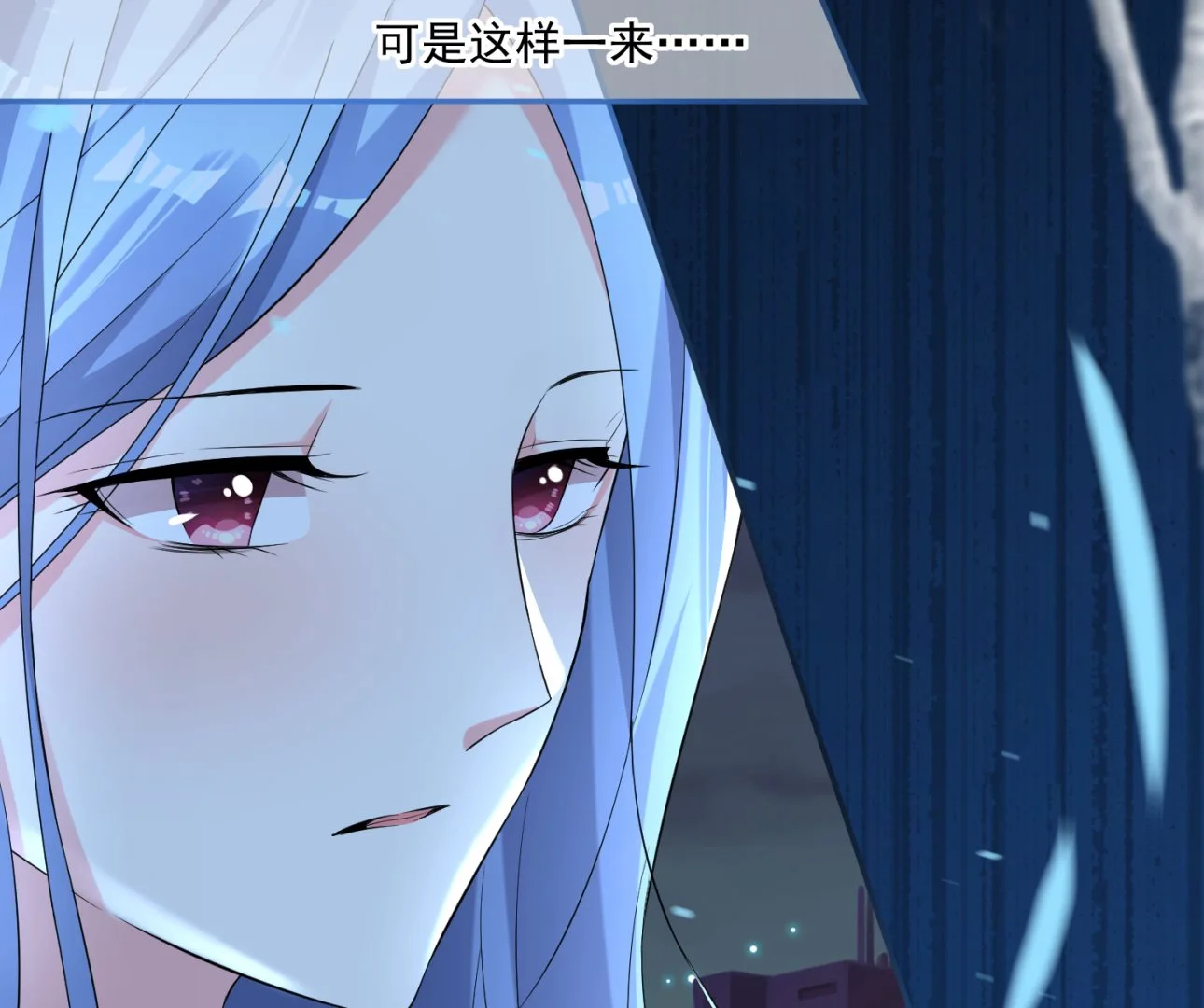 第166话 第8页