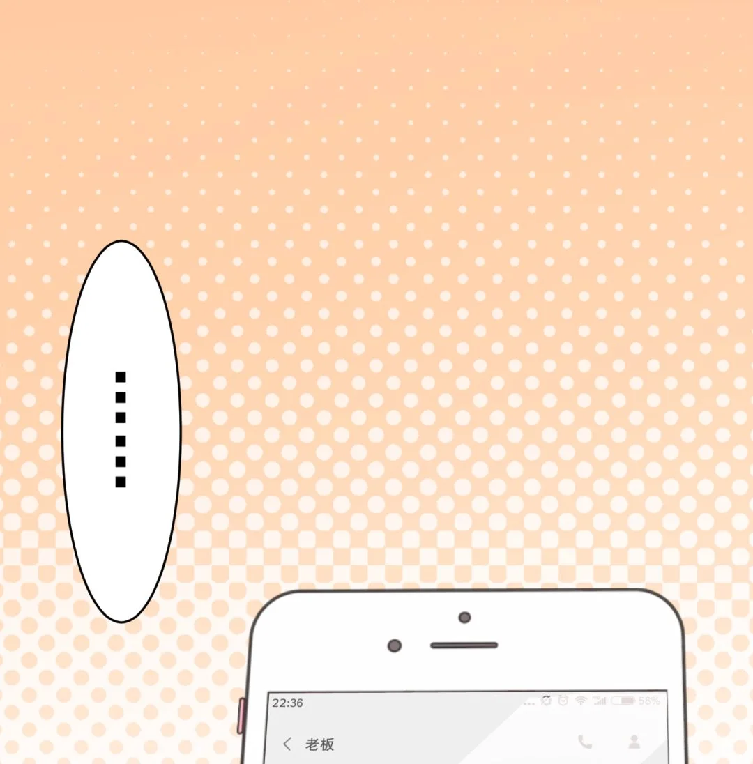 第166话 第13页