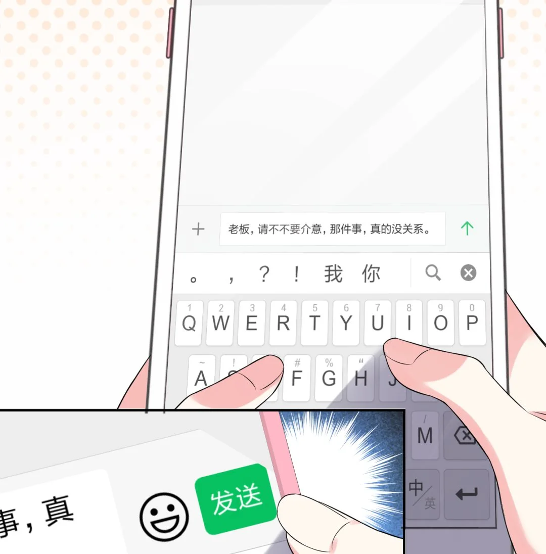 第166话 第14页
