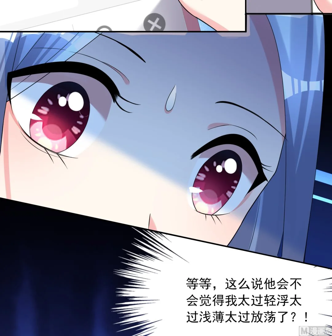 第166话 第15页