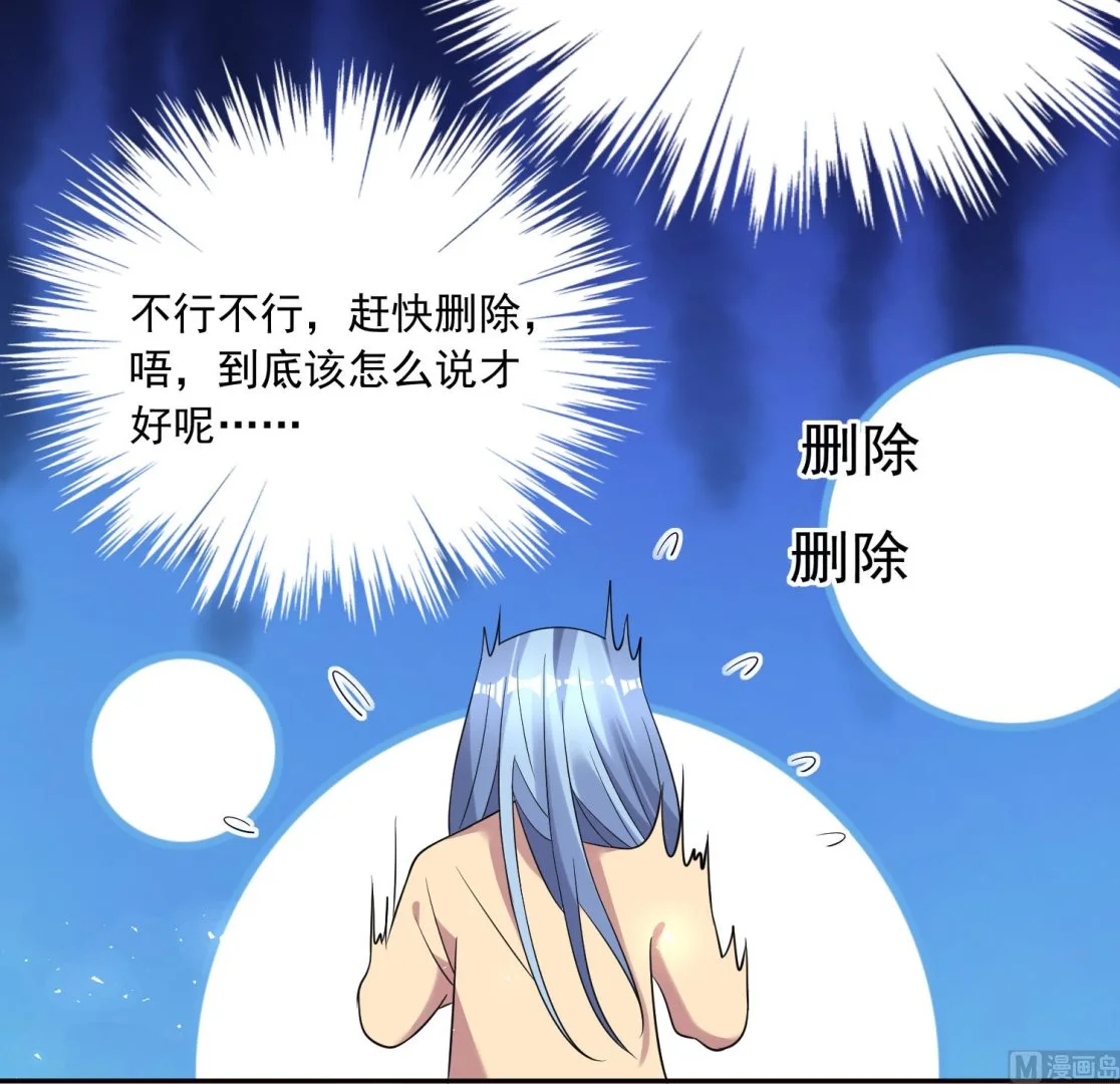 第166话 第16页
