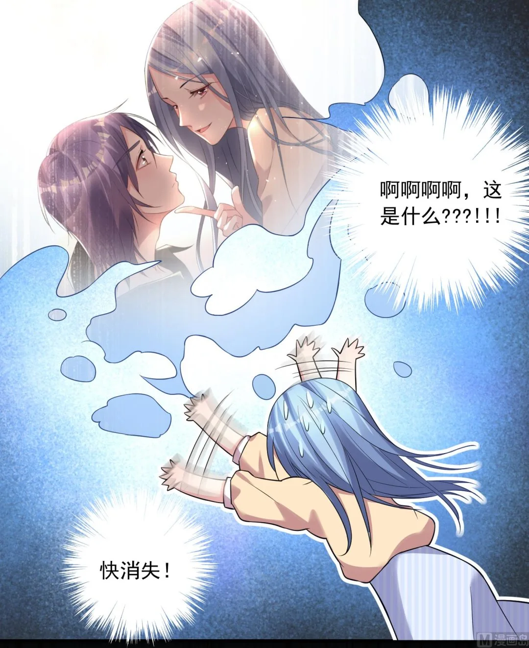 第166话 第20页