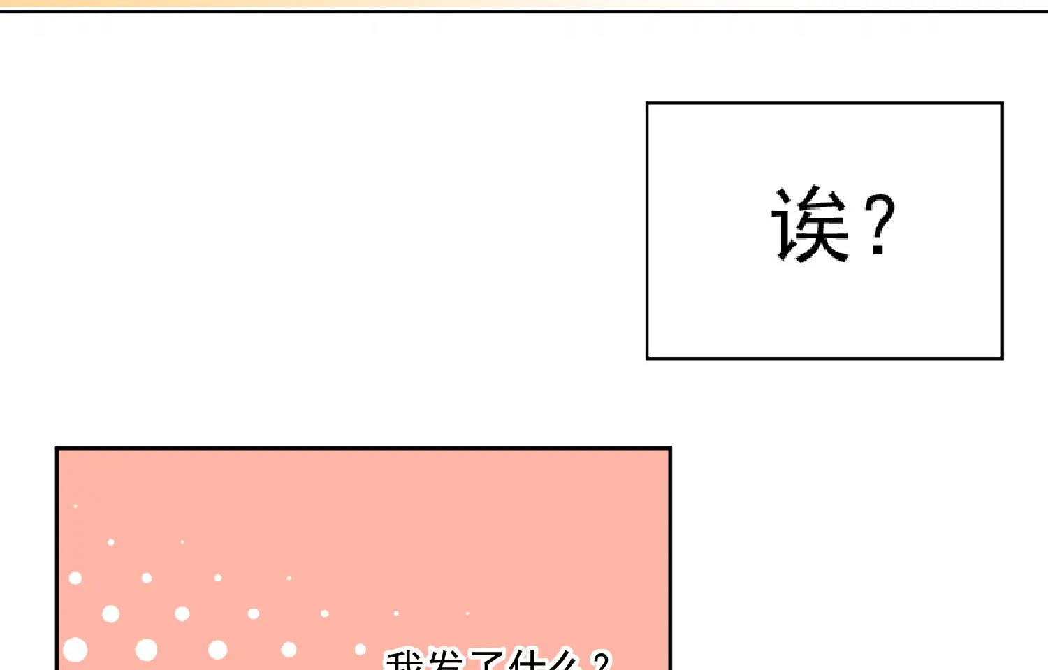 第166话 第23页