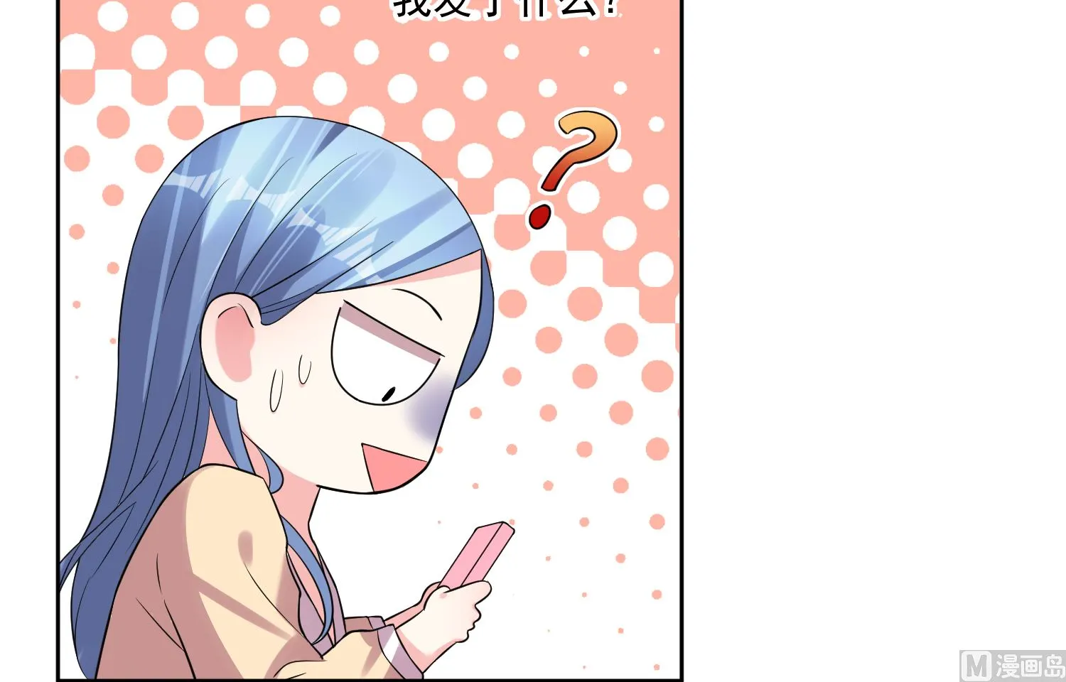 第166话 第24页