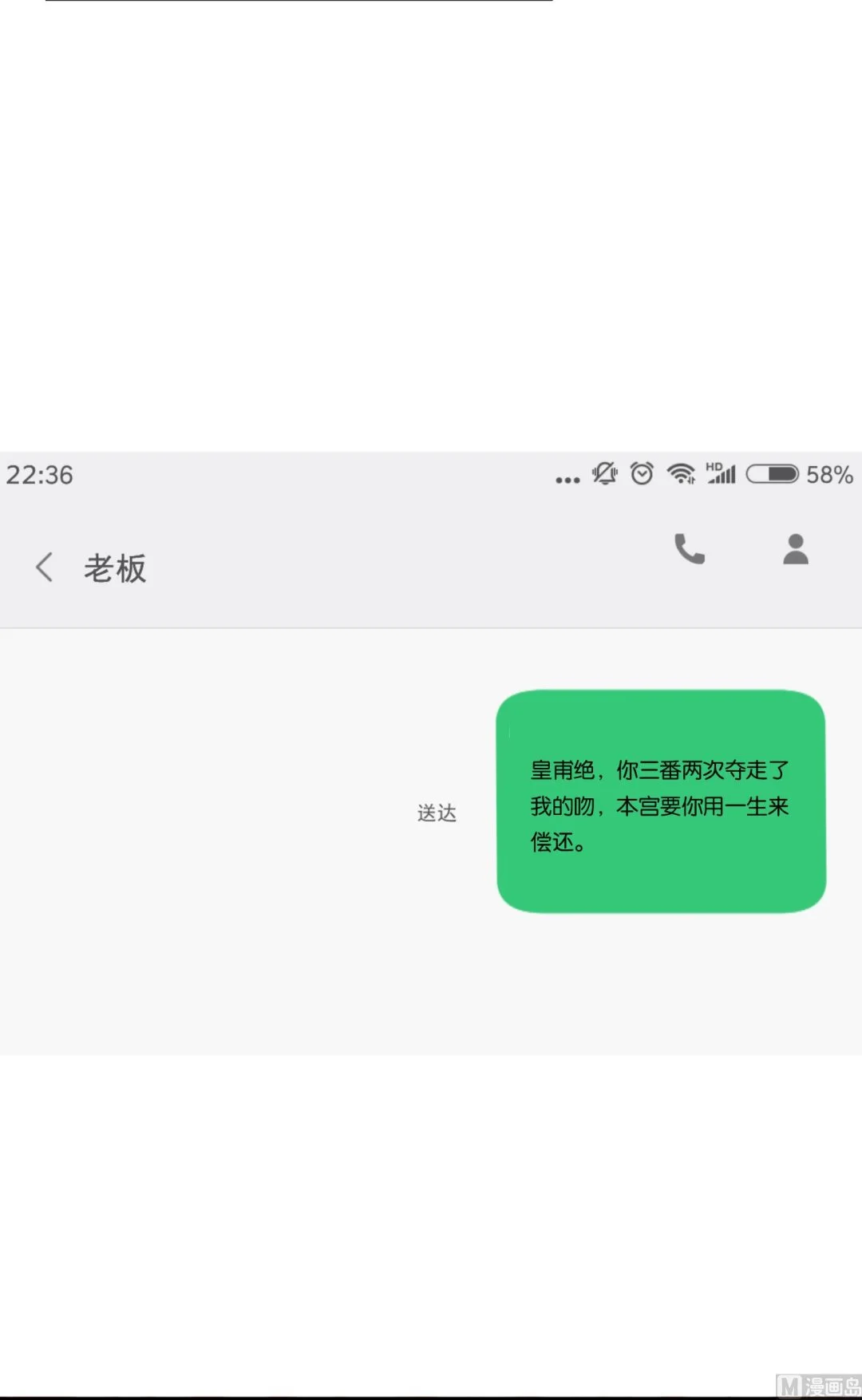 第166话 第25页