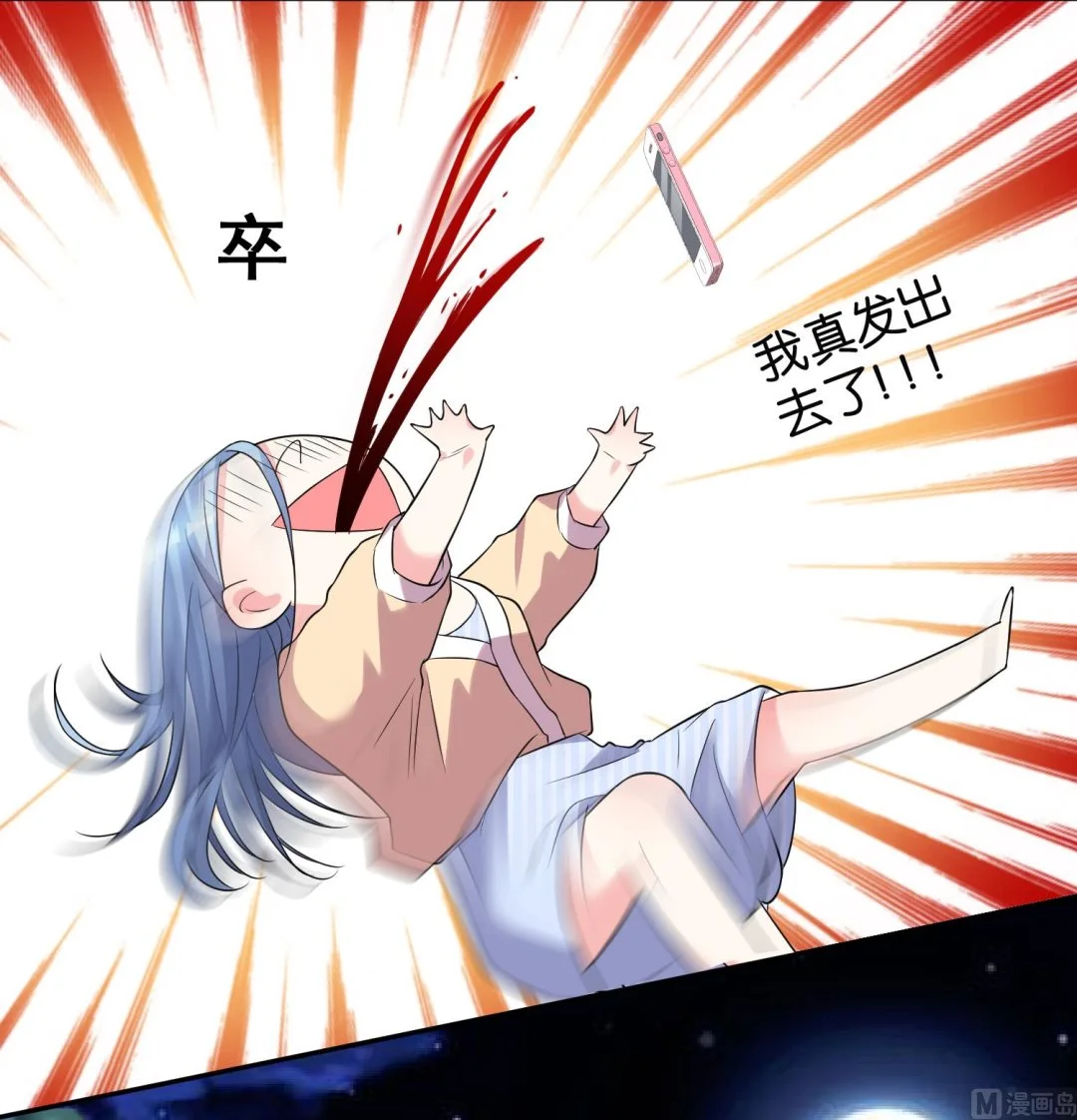 第166话 第26页