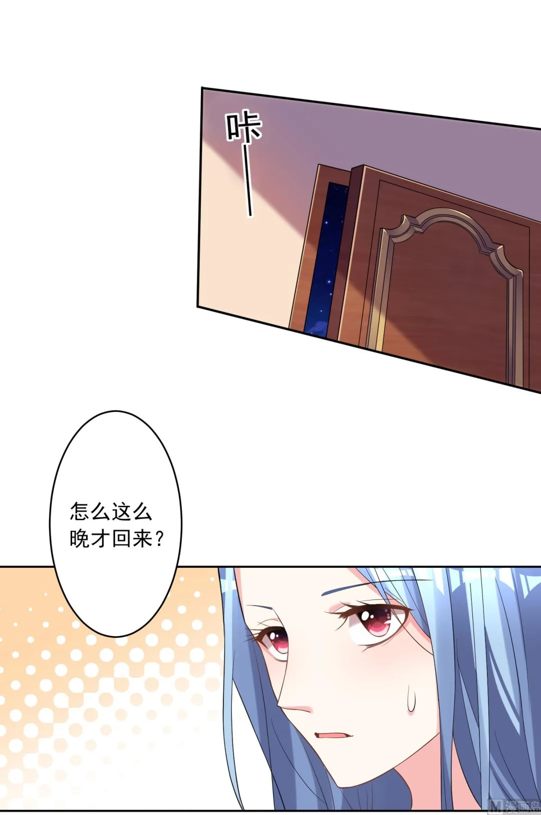 第166话 第30页