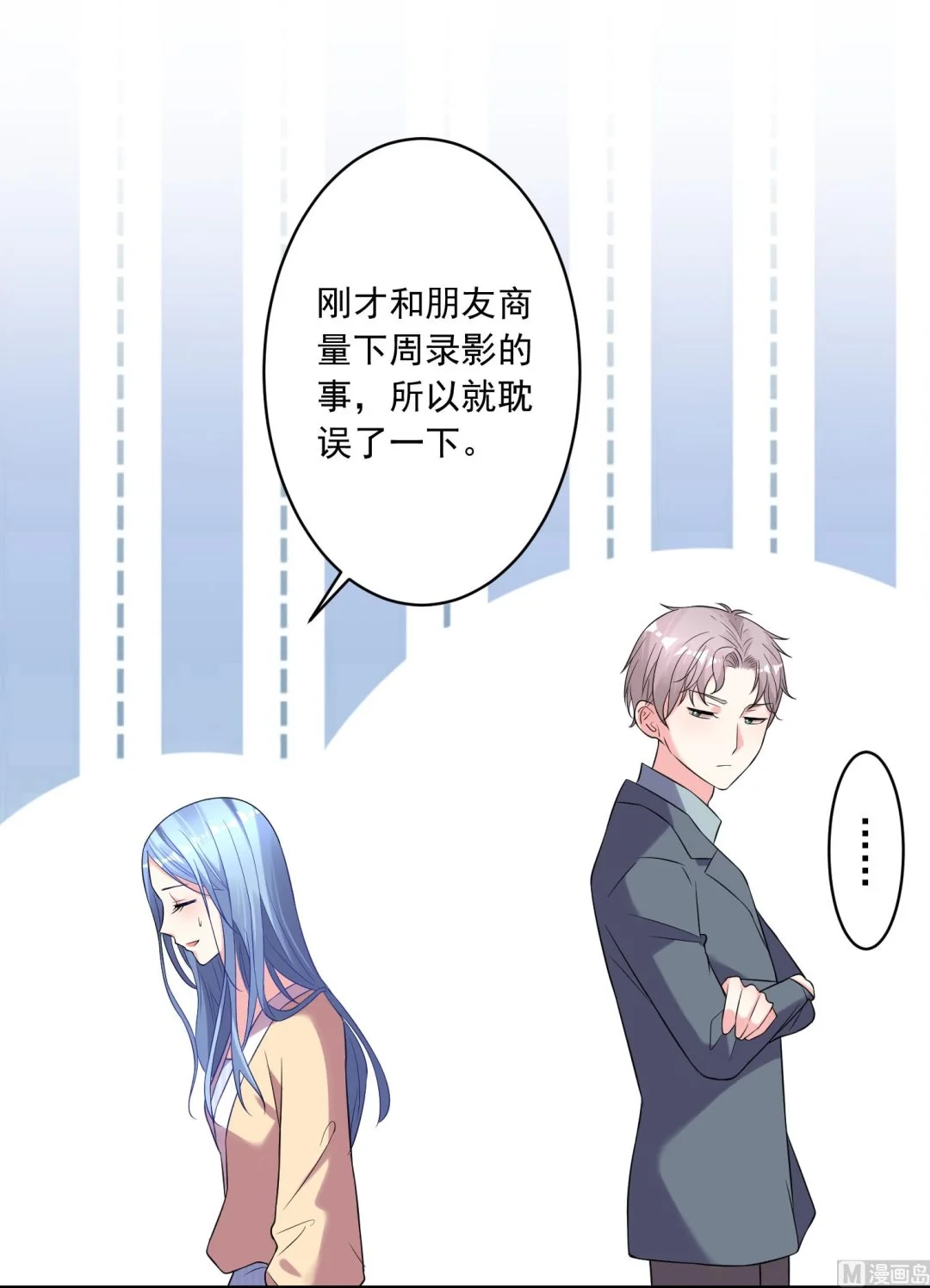 第166话 第31页