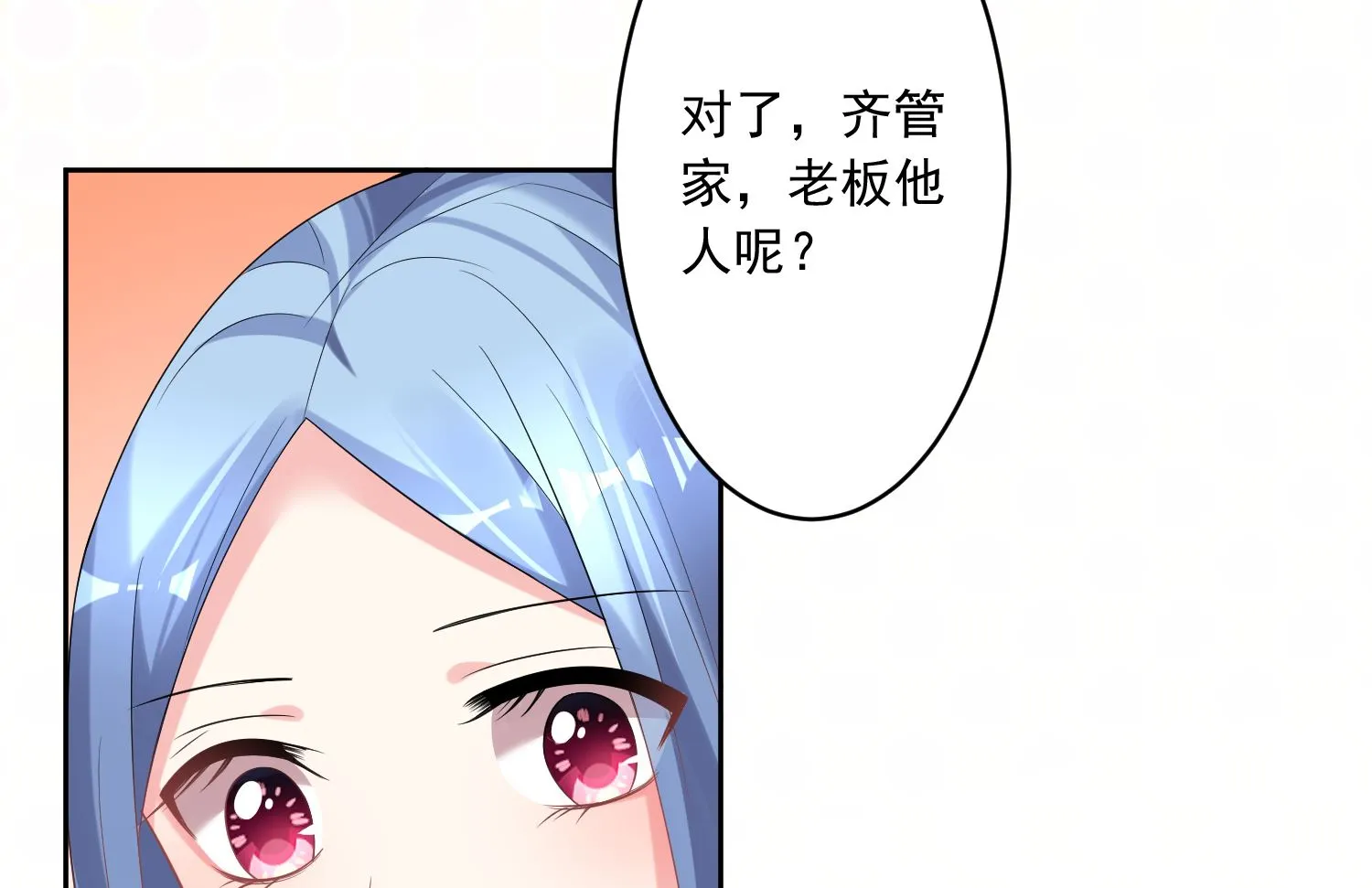 第166话 第33页