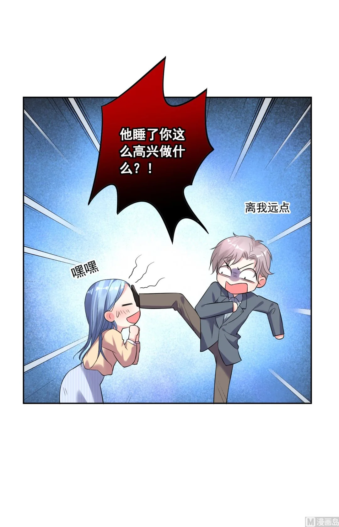 第166话 第39页