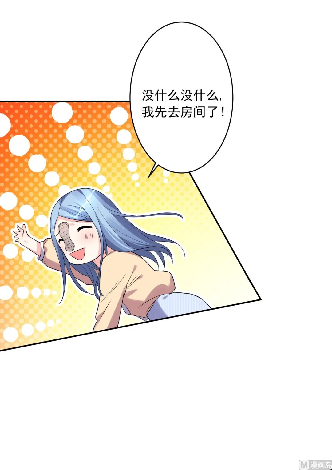 第166话 第40页