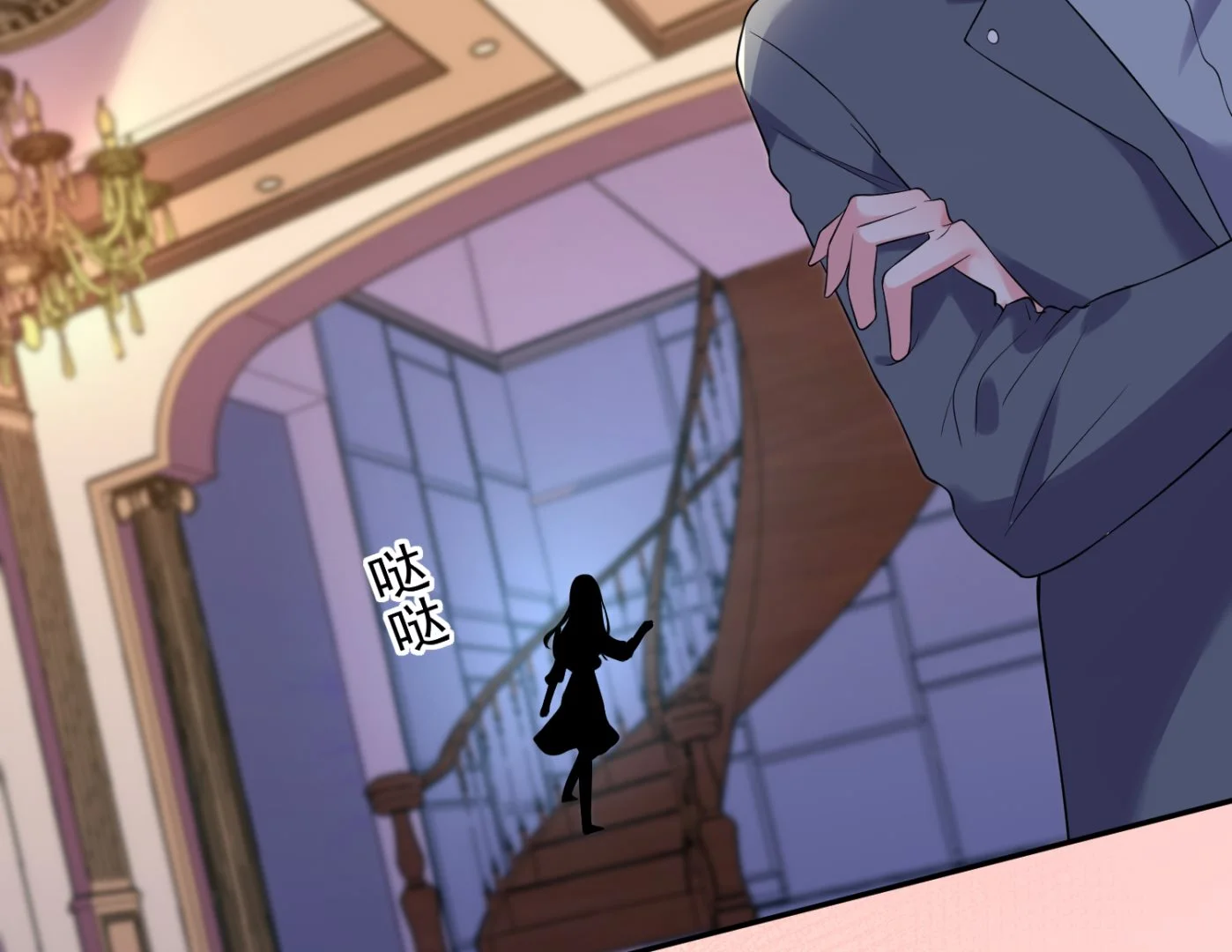 第166话 第42页