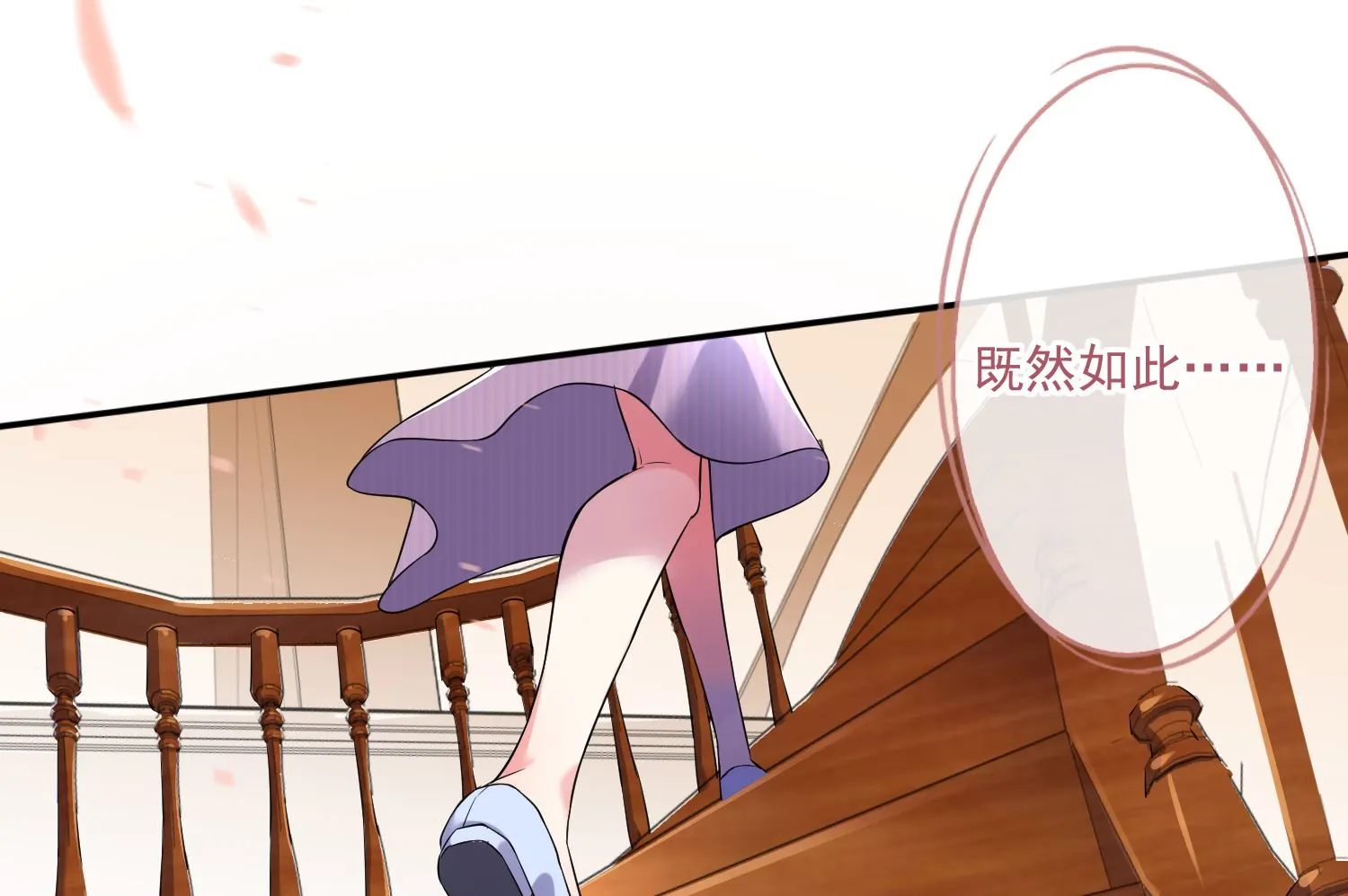 第166话 第44页