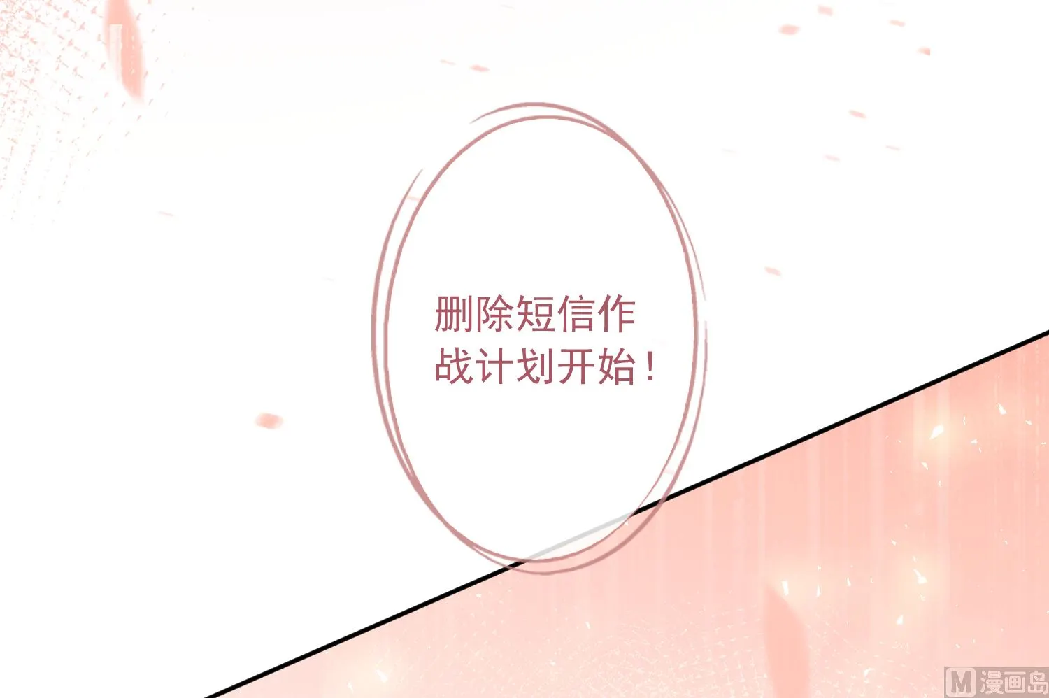 第166话 第46页