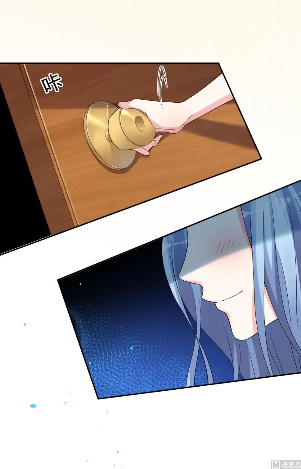 第167话 第2页