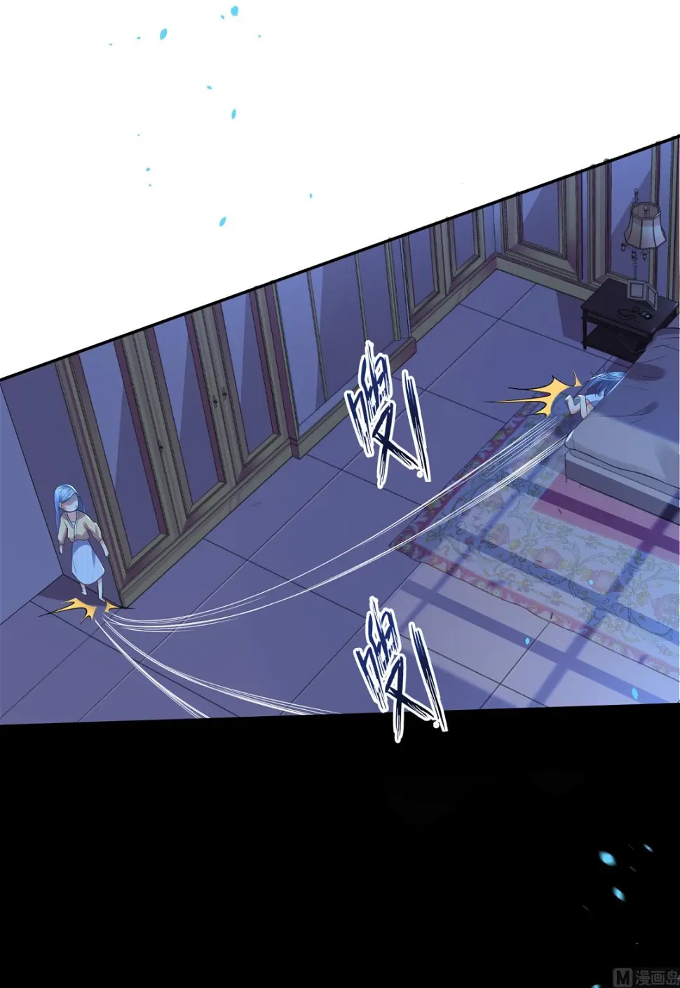 第167话 第3页