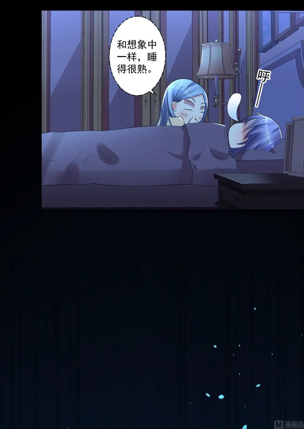 第167话 第5页