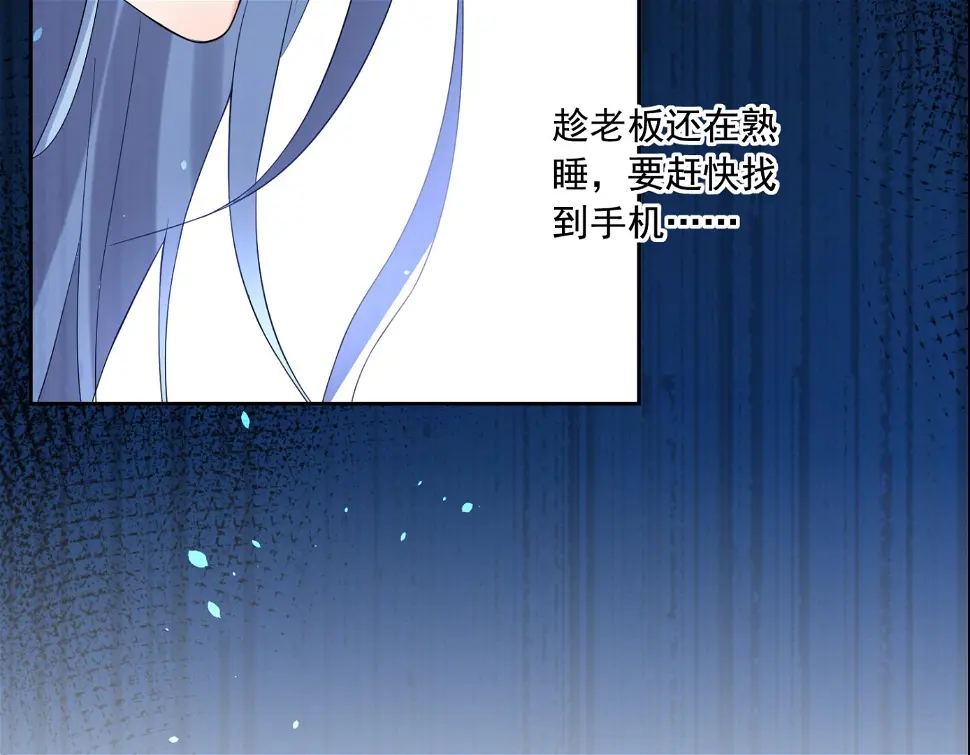 第167话 第7页