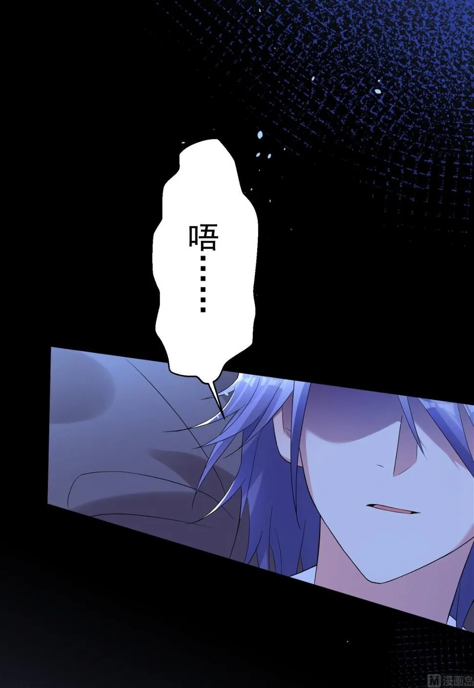 第167话 第12页