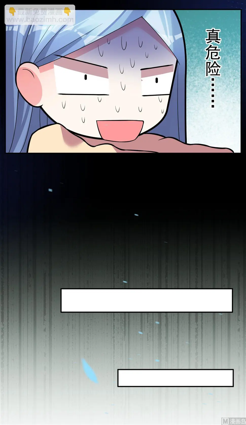 第167话 第14页