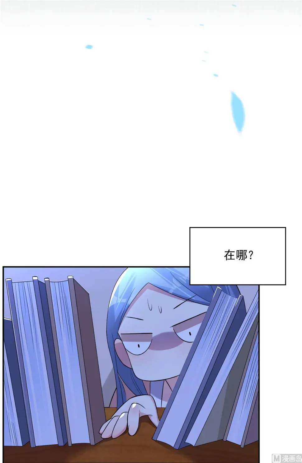 第167话 第15页