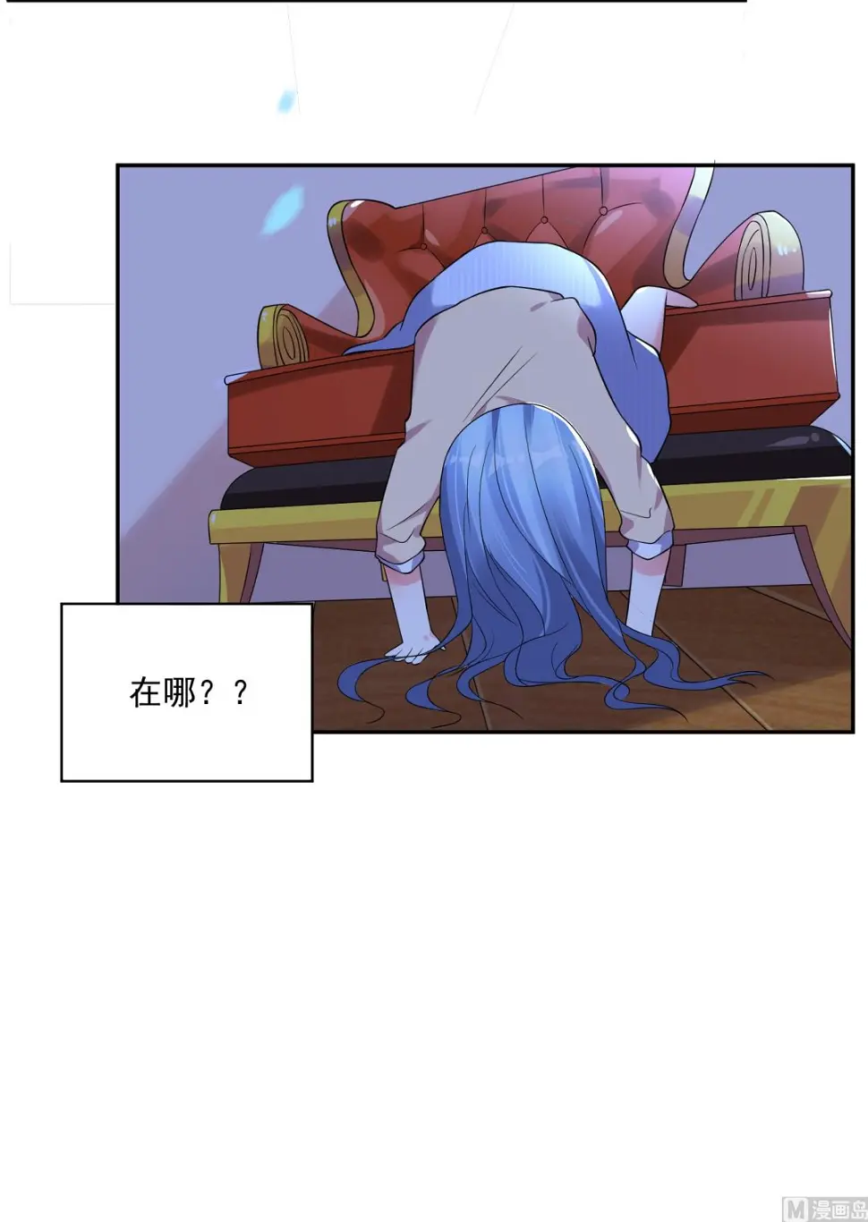 第167话 第16页