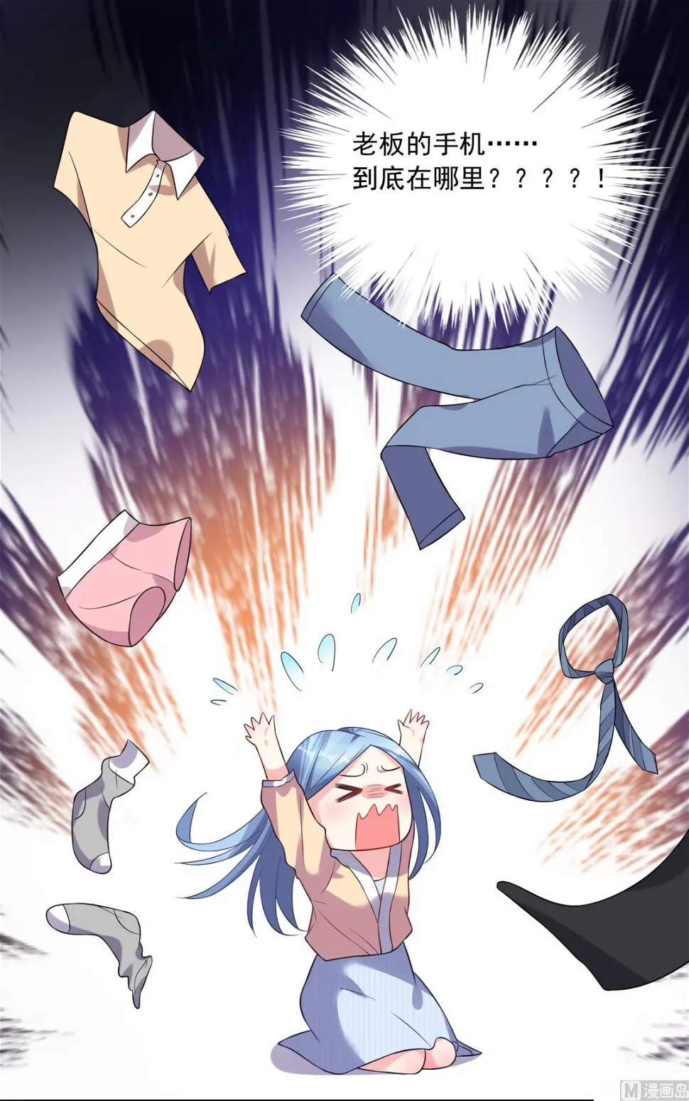 第167话 第17页