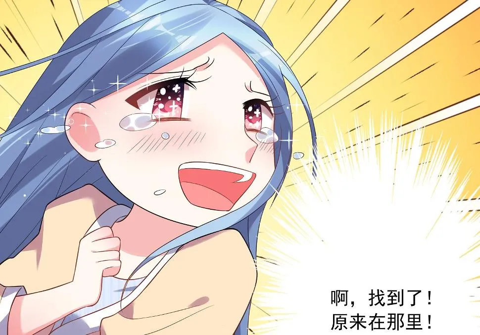 第167话 第20页
