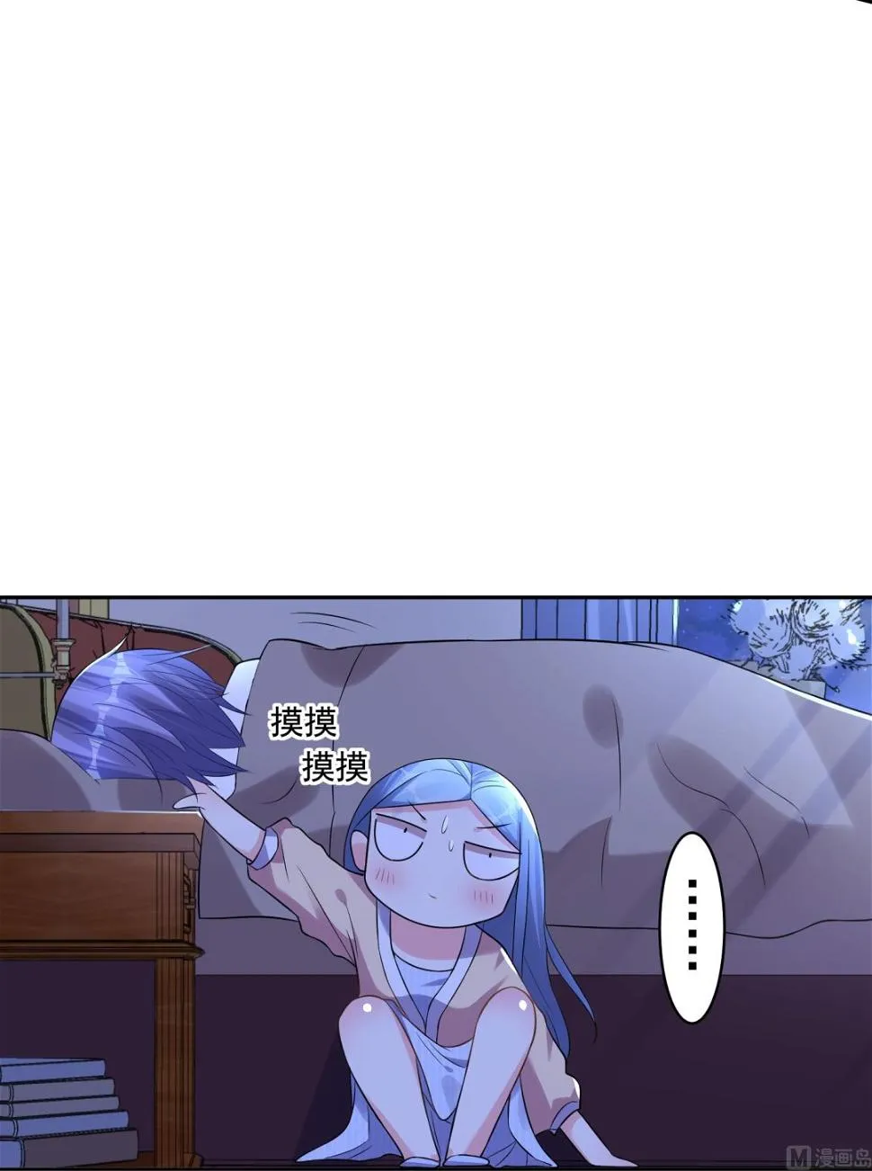 第167话 第22页