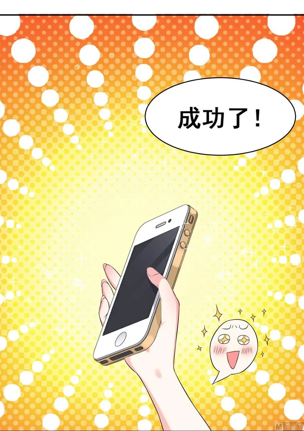 第167话 第23页