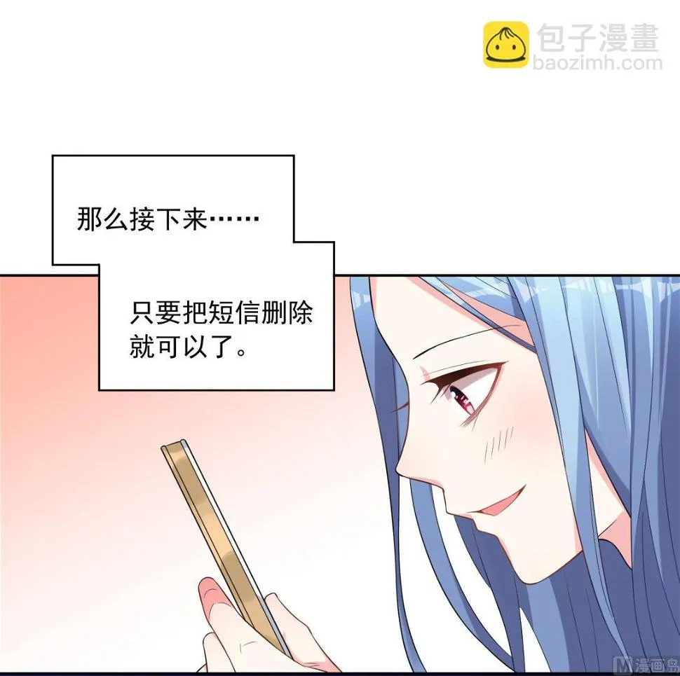 第167话 第25页